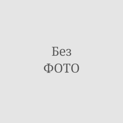 Заповнювач